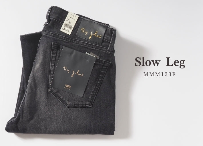BIG JOHN ビッグジョン ジーンズ スロウレッグ 色落ち 加工 ストレッチ 日本製 (MMM133F-B02)
