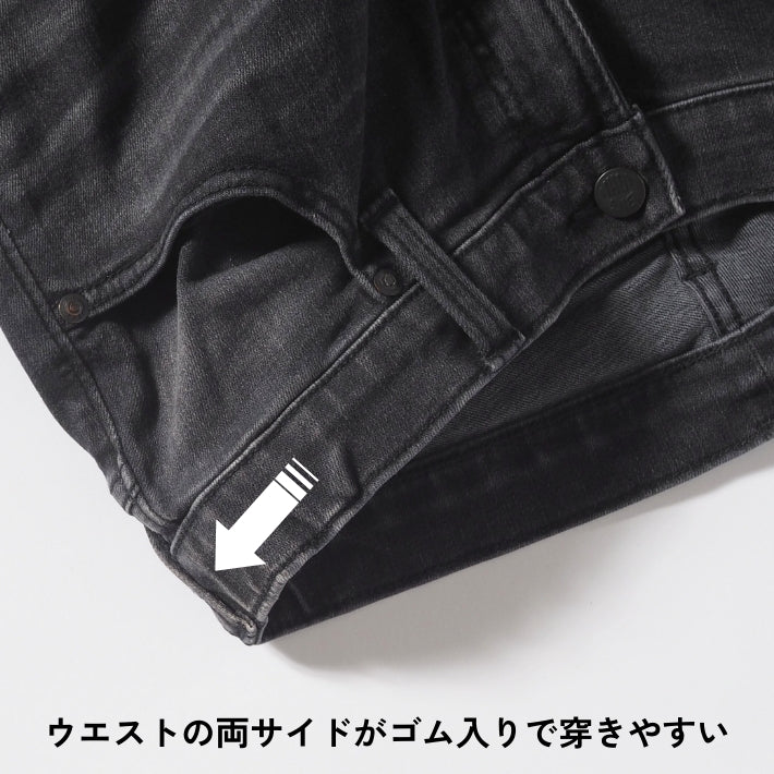 BIG JOHN ビッグジョン ジーンズ スロウレッグ 色落ち 加工 ストレッチ 日本製 (MMM133F-B02)