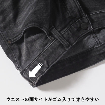 BIG JOHN ビッグジョン ジーンズ スロウレッグ 色落ち 加工 ストレッチ 日本製 (MMM133F-B02)