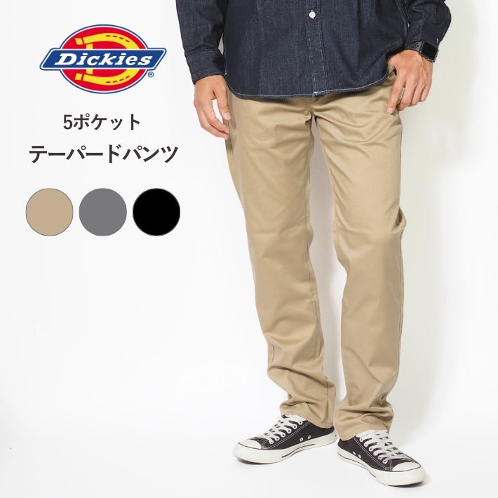 DICKIES ディッキーズ 5ポケット テーパードパンツ TCツイル ストレッチ (81410200)