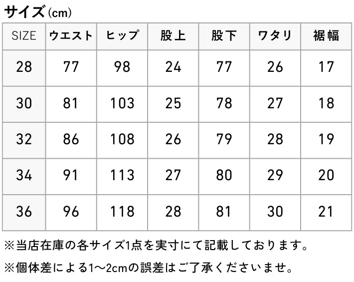 DICKIES ディッキーズ 5ポケット テーパードパンツ TCツイル ストレッチ (81410200)