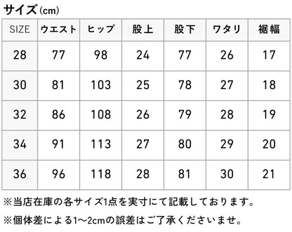 DICKIES ディッキーズ 5ポケット テーパードパンツ TCツイル ストレッチ (81410200)
