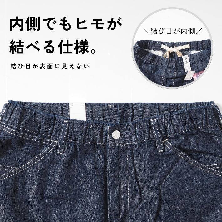 EDWIN エドウィン EASY WEAR イージーペインターパンツ 麻 デニム (EEW02)