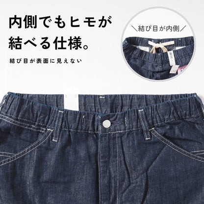 EDWIN エドウィン EASY WEAR イージーペインターパンツ 麻 デニム (EEW02)