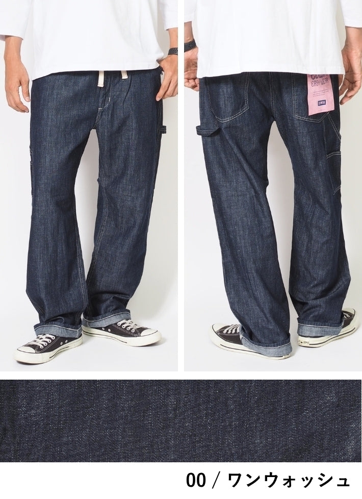 EDWIN エドウィン EASY WEAR イージーペインターパンツ 麻 デニム (EEW02)
