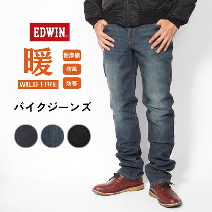 EDWIN エドウィン ライダージーンズ ワイルドファイア 三層構造 (KBW003)