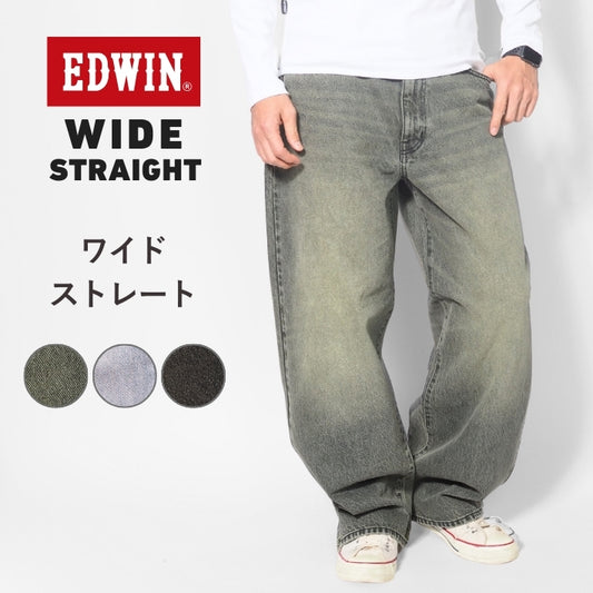 EDWIN エドウィン ワイド ストレート (K80240)