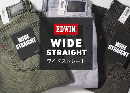 EDWIN エドウィン ワイド ストレート (K80240)