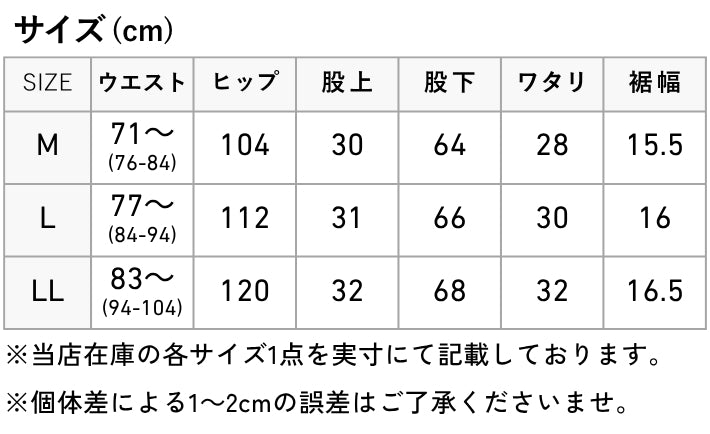 GERRY ジェリー 暖パン ジョガーパンツ イージーカーゴ 撥水 防風 ストレッチ (078350)