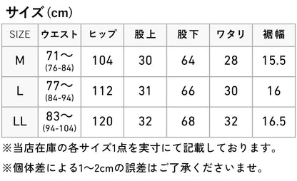 GERRY ジェリー 暖パン ジョガーパンツ イージーカーゴ 撥水 防風 ストレッチ (078350)