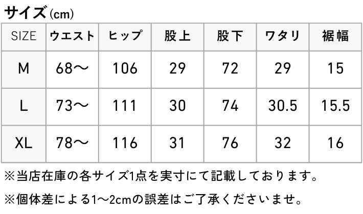 Gramicci グラミチ 4WAY トラックパンツ ナイロンパンツ ストレッチ (GMP4-FJP12)