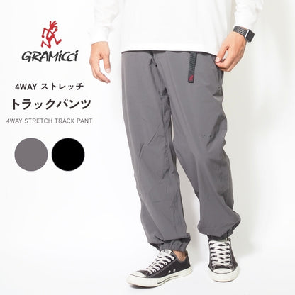 Gramicci グラミチ 4WAY トラックパンツ ナイロンパンツ ストレッチ (GMP4-FJP12)