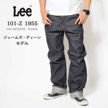 Lee リー アーカイブス 101-Z 1955 JAMES DEAN MODEL 復刻 日本製 (LM6355)