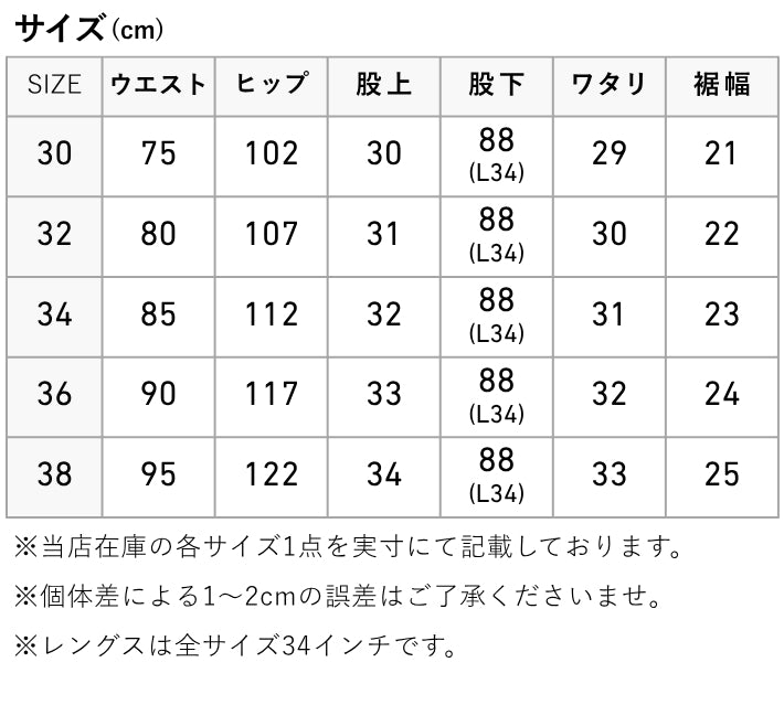 Lee リー アーカイブス 101-Z 1955 JAMES DEAN MODEL 復刻 日本製 (LM6355)