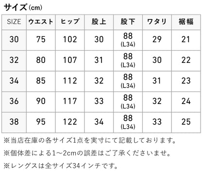 Lee リー アーカイブス 101-Z 1955 JAMES DEAN MODEL 復刻 日本製 (LM6355)