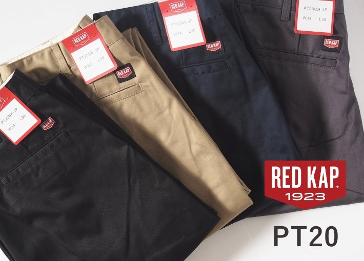 RED KAP レッドキャップ PT20 ワークパンツ ノータック (RK5002)