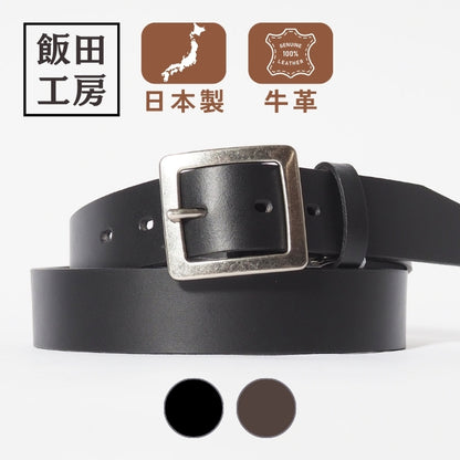 飯田工房 イイダコウボウ レザーベルト ギャリソン 牛革 35mm 本革 日本製 (IK3599)