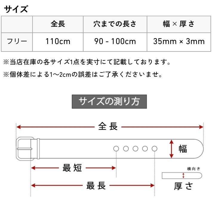 飯田工房 イイダコウボウ レザーベルト ギャリソン 牛革 35mm 本革 日本製 (IK3599)