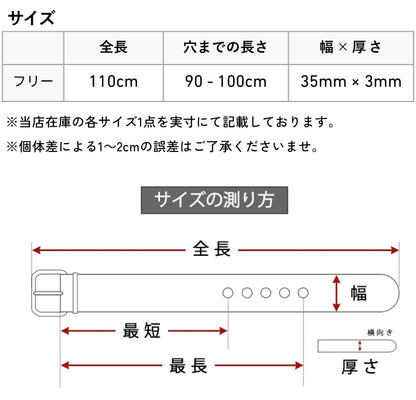 飯田工房 イイダコウボウ レザーベルト ギャリソン 牛革 35mm 本革 日本製 (IK3599)