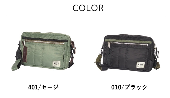 AVIREX アビレックス ショルダーバッグ ナイロンバッグ (783-6976014 783-4976009)