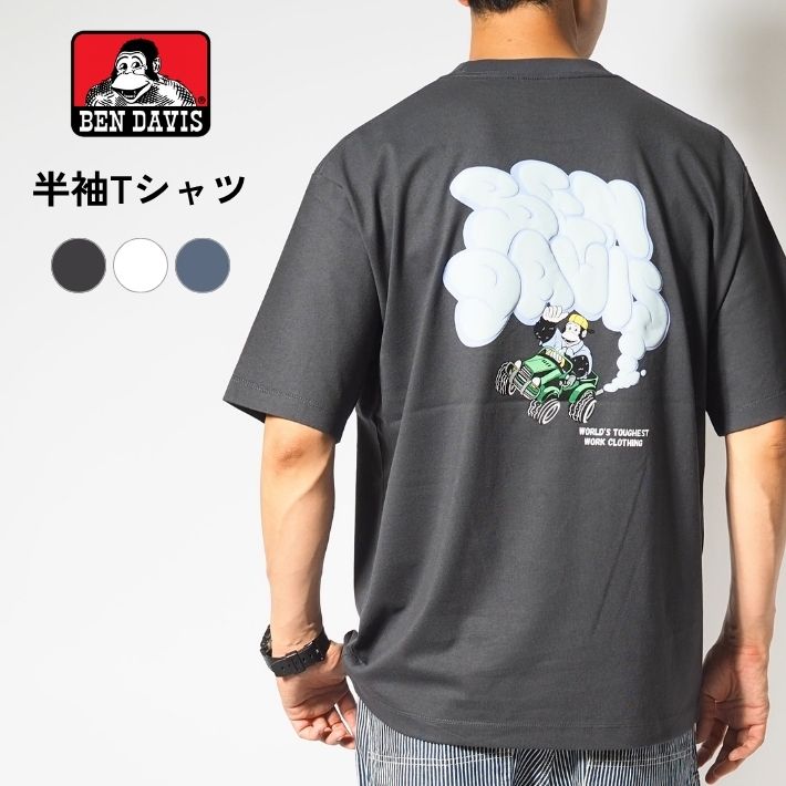 BEN DAVIS ベンデイビス Tシャツ 半袖 4WD スモーク (C-25580010)