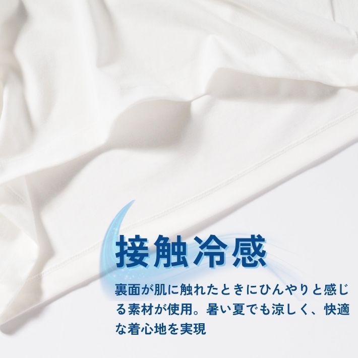 BEN DAVIS ベンデイビス Tシャツ 半袖 スプレー マルチロゴ 接触冷感 (C-25580059)