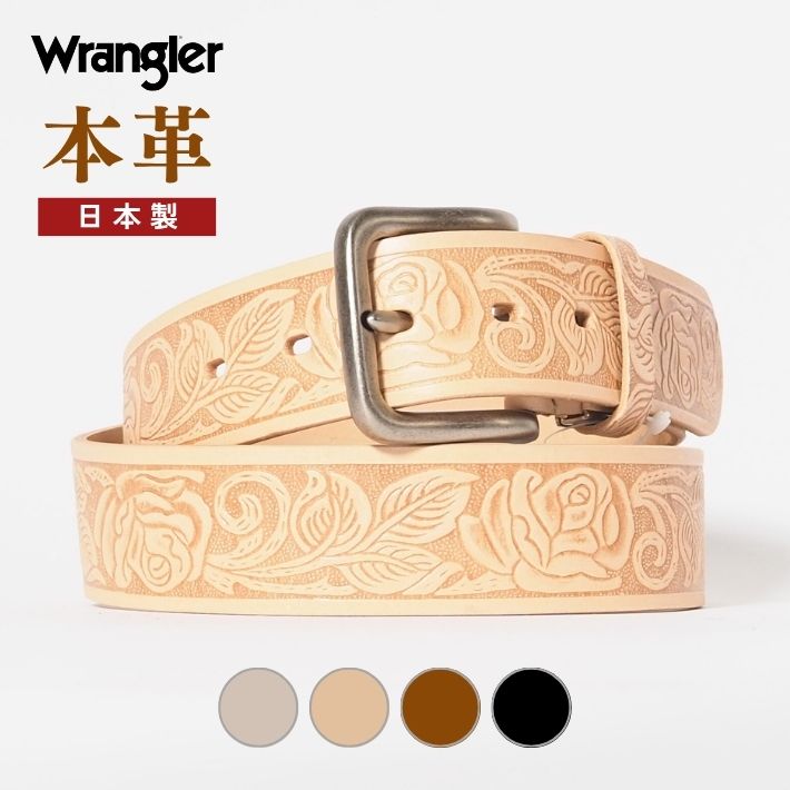 WRANGLER ラングラー レザーベルト 牛革 日本製 型押し 花柄 (WR4196)