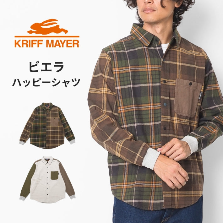 KRIFF MAYER クリフメイヤー ハッピーシャツ 長袖 ビエラ 起毛 チェック (2616302)