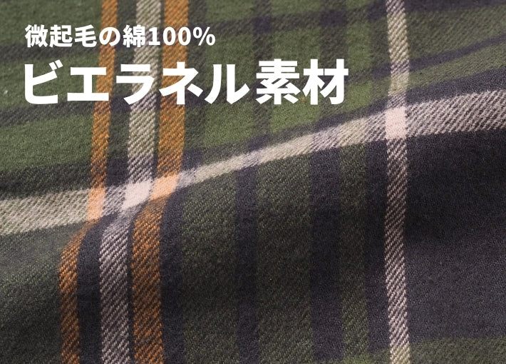 KRIFF MAYER クリフメイヤー ハッピーシャツ 長袖 ビエラ 起毛 チェック (2616302)