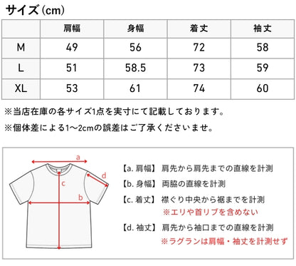MOMOTARO JEANS 桃太郎ジーンズ ワークシャツ 長袖 刺子 日本製 綿100% (MMLS6018)