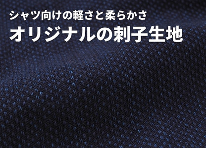 MOMOTARO JEANS 桃太郎ジーンズ ワークシャツ 長袖 刺子 日本製 綿100% (MMLS6018)
