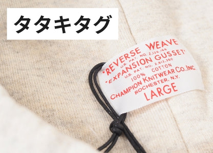 CHAMPION チャンピオン スウェットーパーカー リバースウィーブ 2ndパテントモデル 裏起毛 ステンシル (C-A117)