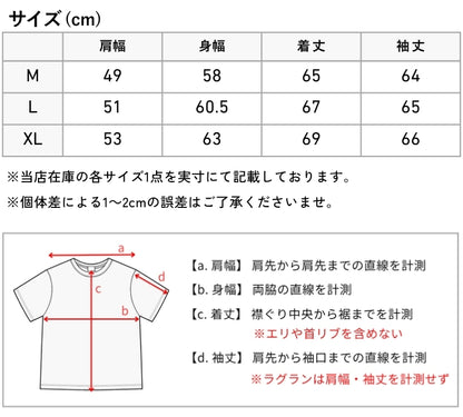 DICKIES ディッキーズ トレーナー ワンポイント ロゴ (DC2050)