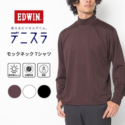 EDWIN エドウィン デニスラ ハイネック モックネックロンT (EDB613)