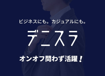 EDWIN エドウィン デニスラ ハイネック モックネックロンT (EDB613)