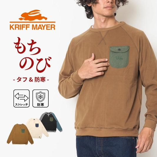 KRIFF MAYER クリフメイヤー ロンT 長袖 スウェット もちのび ポケット (2615604)
