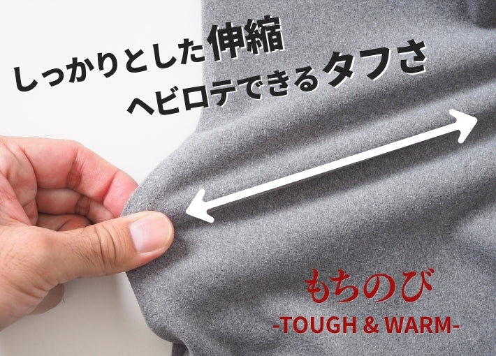 KRIFF MAYER クリフメイヤー ロンT 長袖 スウェット もちのび ポケット (2615604)