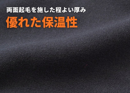 KRIFF MAYER クリフメイヤー ロンT 長袖 スウェット もちのび ポケット (2615604)