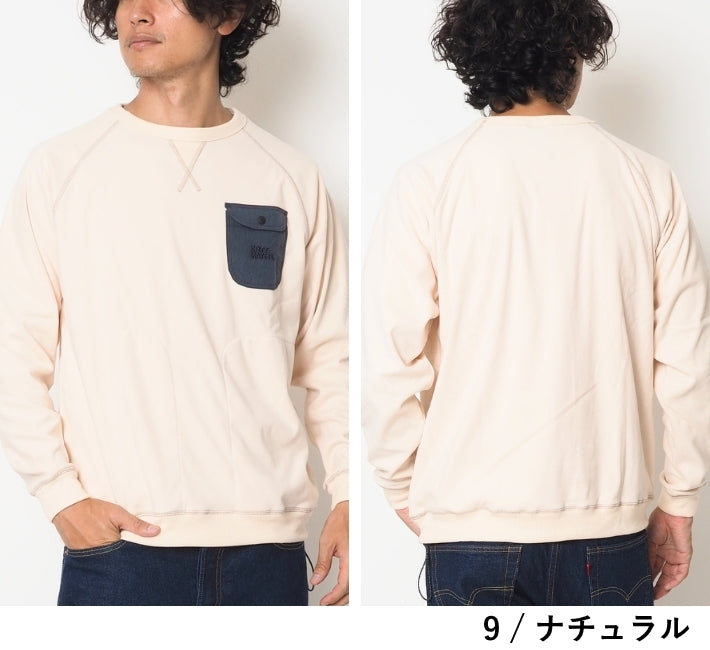 KRIFF MAYER クリフメイヤー ロンT 長袖 スウェット もちのび ポケット (2615604)