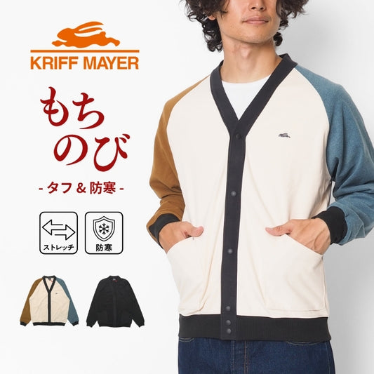 KRIFF MAYER クリフメイヤー カーディガン もちのび スナップカーデ (2615603)