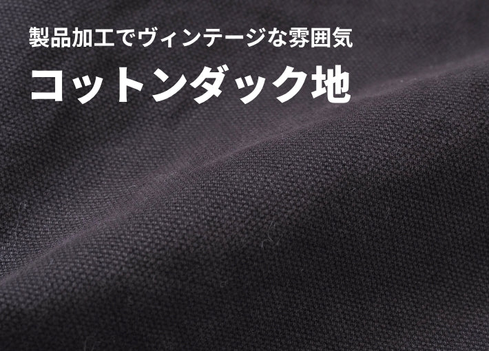 BEN DAVIS ベンデイビス ジップフロント トラッカージャケット (1010-26780007)
