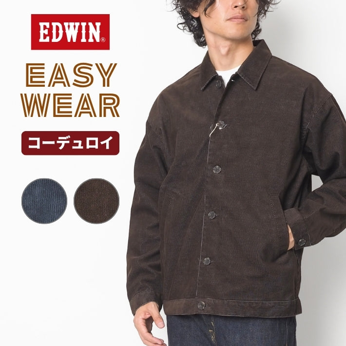 EDWIN エドウィン EASY WEAR イージーウェア コーデュロイ ジャケット (ET1142)