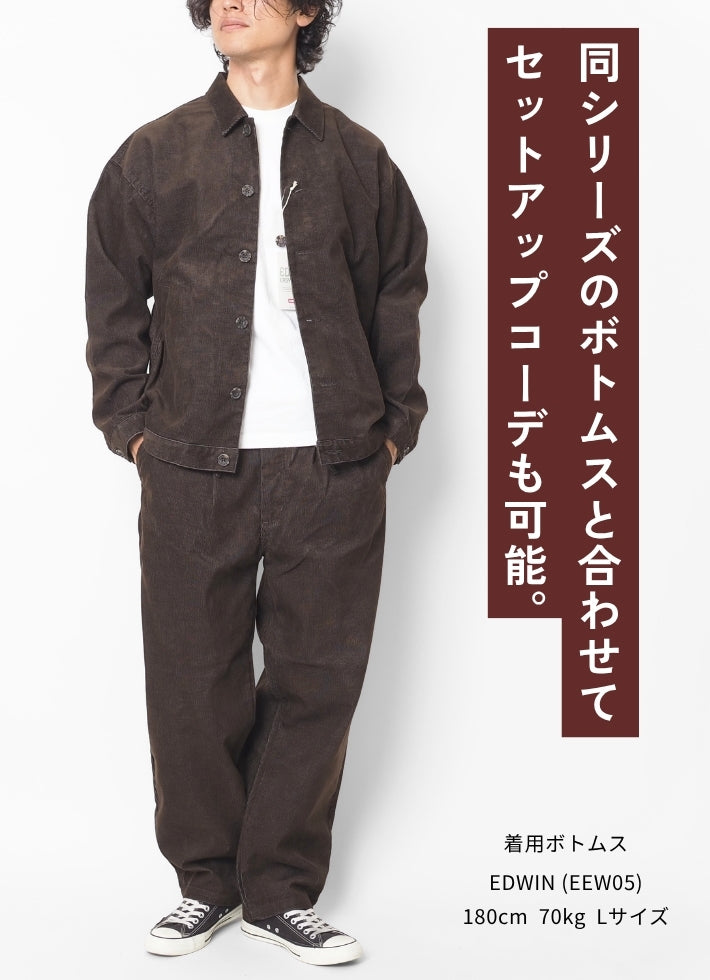 EDWIN エドウィン EASY WEAR イージーウェア コーデュロイ ジャケット (ET1142)