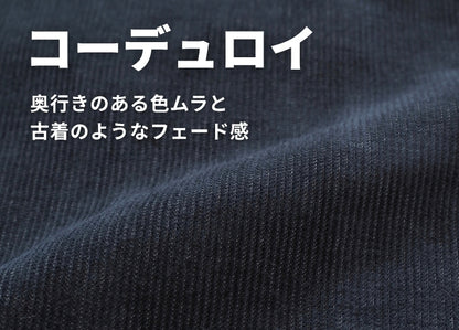 EDWIN エドウィン EASY WEAR イージーウェア コーデュロイ ジャケット (ET1142)