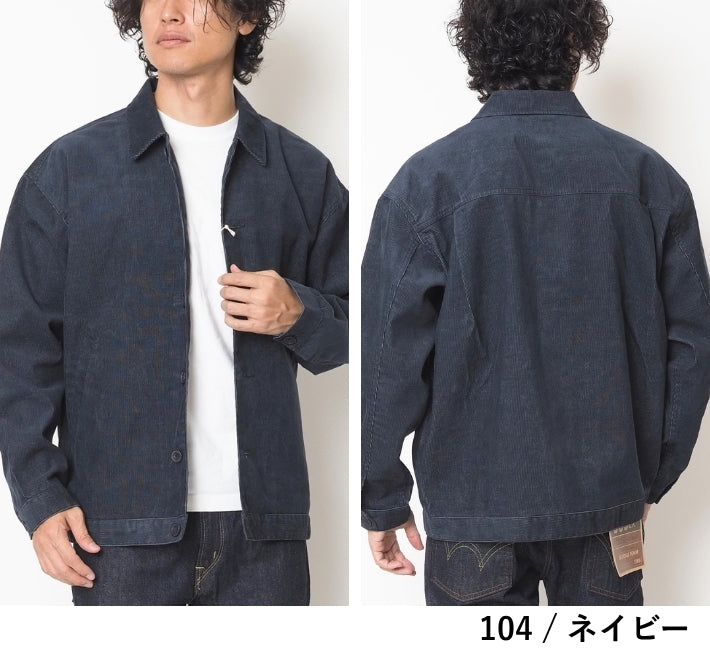 EDWIN エドウィン EASY WEAR イージーウェア コーデュロイ ジャケット (ET1142)