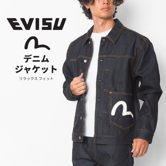 EVISU エヴィス デニムジャケット Gジャン ポケット カモメ (2ESHTM5DJ1241RXCT)