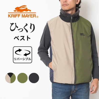 KRIFF MAYER クリフメイヤー ひっくりベスト リバーシブル (2612800)
