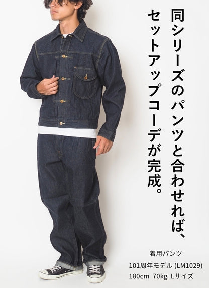 Lee リー 101周年記念 カウボーイジャケット 日本製 (LM1028-189)