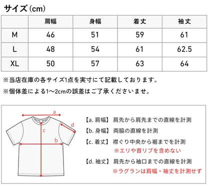 Lee リー 101周年記念 カウボーイジャケット 日本製 (LM1028-189)