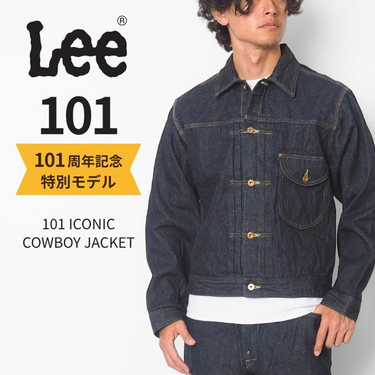 Lee リー 101周年記念 カウボーイジャケット 日本製 (LM1028-189)